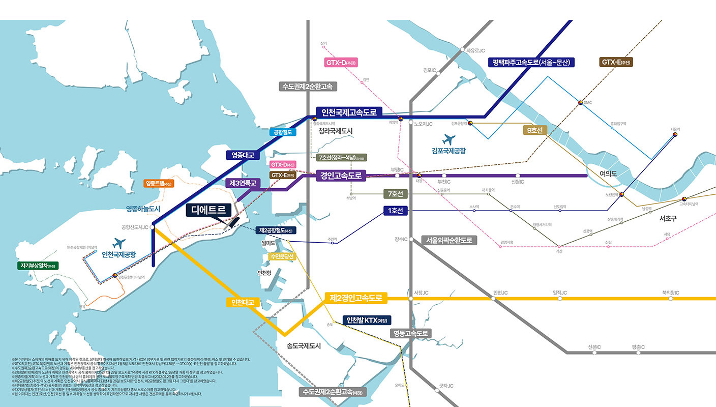 영종국제도시 디에트르 라 메르 인프라 입지환경
